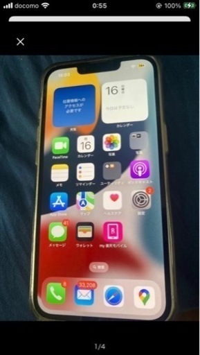 携帯電話/スマホ 携帯アクセサリー