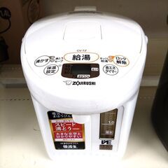 12/1象印 電気まほうびん CV-TZ22 2.2L 2022年製