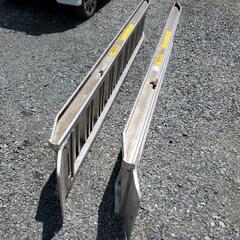 重機運搬　アルミブリッジ