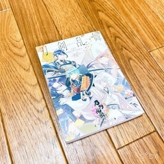 サムネイル