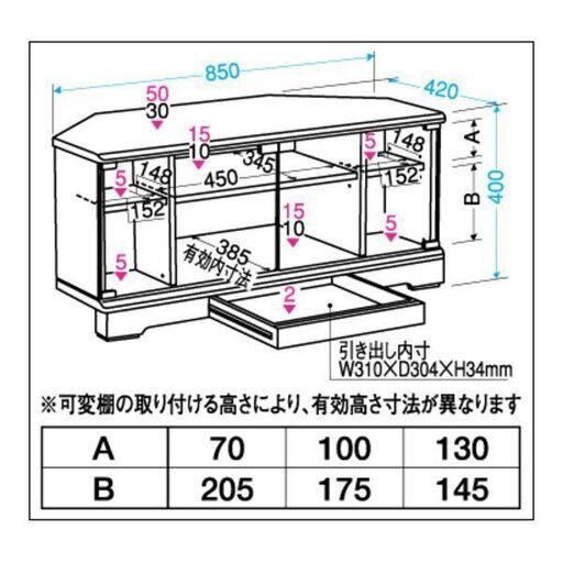 Elecom エレコム テレビ台 テレビボード TVスタンド PDR-WDR850BK