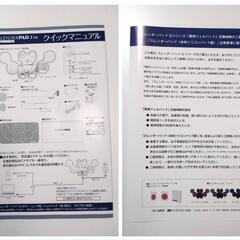 🌈新品未使用🌈🩷お腹まわりが気になる貴方にオススメ🩷スレンダーパッド２ＤＸ🩷の画像