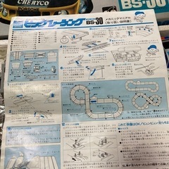 BIG RACING （BMW M-1、ポルシェ935）の画像