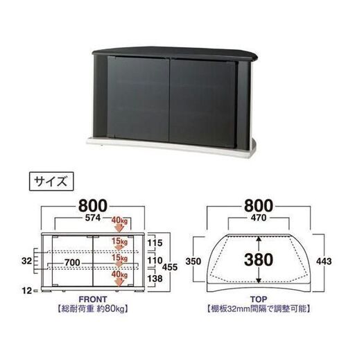 テレビボード テレビ台 AVラック 26〜32型対応 コーナーテレビ台 朝日SWING Fstyle AS-F800