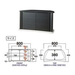 テレビボード テレビ台 AVラック 26〜32型対応 コーナーテレビ台 朝日SWING Fstyle AS-F800の画像