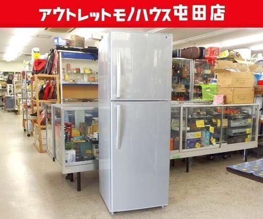 2ドア 冷蔵庫 228L 2016年製 ユーイング UR-F230H グレー 中古 200Lクラス 札幌市北区屯田