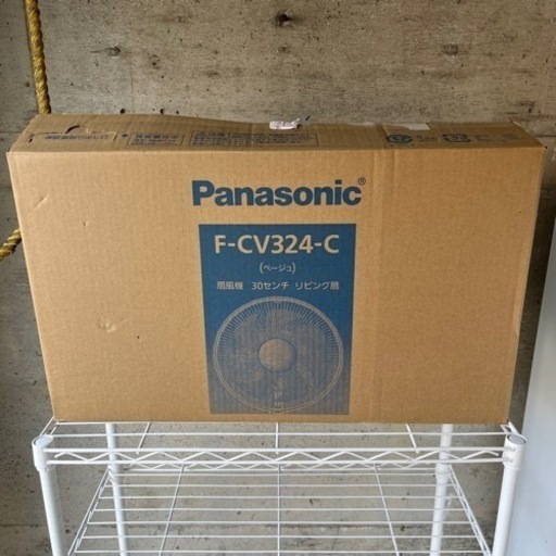 2021年製 Panasonic パナソニック  扇風機 7枚羽 生活家電 季節家電