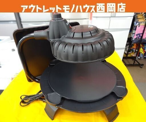 ザイグルハンサム SJ-100 2015年製 赤外線グリル ホットプレート 卓上調理器 焼き肉 ZAIGLE 西岡店