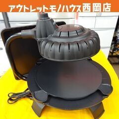 ザイグルハンサム SJ-100 2015年製 赤外線グリル ホッ...