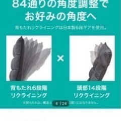 家具 ソファ 1人用ソファ　座椅子
の画像