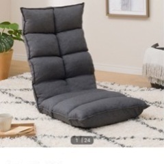 家具 ソファ 1人用ソファ　座椅子
の画像