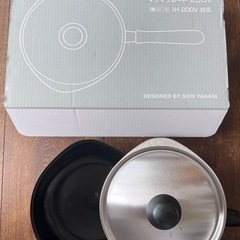 柳宗理　鉄のフライパン