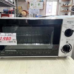 リサイクルショップどりーむ天保山店　No13407　トースター　オーブントースター　アビテラックス　2020年製　の画像