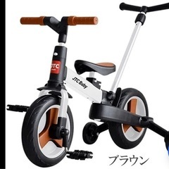 商談中三輪車 折りたたみ バランスバイク 