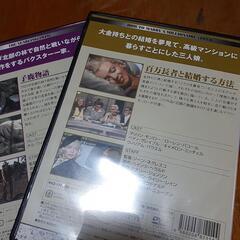 名作DVD　２枚　シネマクラシック　映画　マリリンモンローの画像