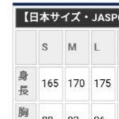 アンブロ　UMBRO 【値下げ！美品】サッカー　防寒　ピステ　サイズ　メンズM の画像