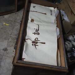 着物、帯、色々、お楽しみ、かなりあります、９１ｘ４６ｘ５１の画像