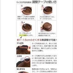 未使用☆カンカン帽(田中帽子店製)の画像