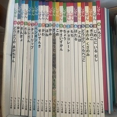 小学生向け図鑑