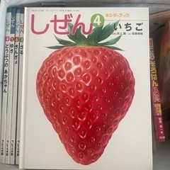 小学生向け図鑑の画像