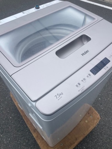 【美品】2022年式　ハイアール　７.5キロ