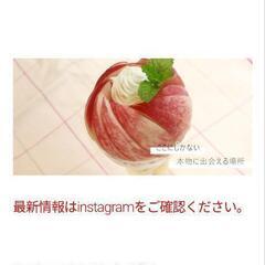 (連絡やりとり中のため停止)カフェの受付発券代行