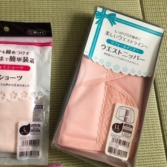 子供用品 マタニティ用品の画像