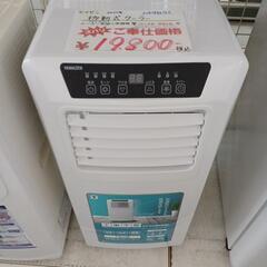 YAYAMAZEN 山善 移動式クーラー YEC-K221 2022年製 ヤマゼン 移動式クーラー 2022年製 YEC-K221
