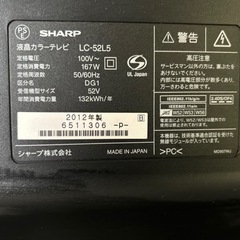 決定済み　SHARP 3Dテレビ　メガネ付きの画像