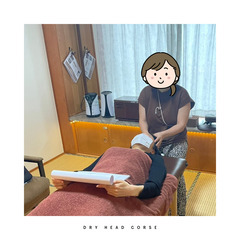 【7月受講募集】快眠導く🌛1DAYドライヘッド講座💜受講料20,000円（通常25,000円）の画像