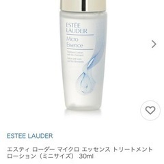 エスティローダー　化粧水