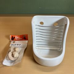 KAWAI うさぎ用牧草ポット（ウッドネジ付き）