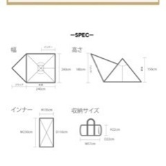 WAQ Alpha T/C　ワンポールテント　ソロ用ティピテントwaq ワック テント の画像