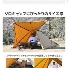 WAQ Alpha T/C　ワンポールテント　ソロ用ティピテントwaq ワック テント の画像