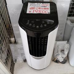 アイリスオーヤマ ポータブルクーラー 2021年製 IPP-222IG