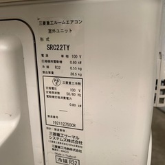 2021年製　三菱ルームエアコンの画像