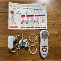 美顔器 HITACHI ハダクリエ