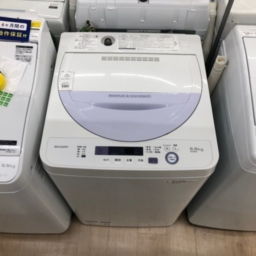 6ヶ月の動作保証付き洗濯機のご紹介