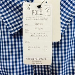 【新品】　ポロ　POLO  7分袖　Lサイズの画像