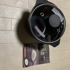 三合炊き炊飯鍋