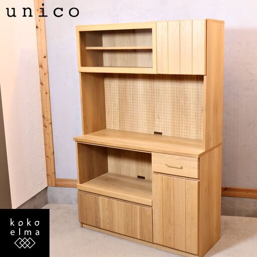 unico(ウニコ)のFREDIT(フレディット) キッチンボードです！スライド棚や引き出し付きで使い勝手抜群の食器棚。上段の棚はお使いの家電などに合わせて高さ調整可能です！