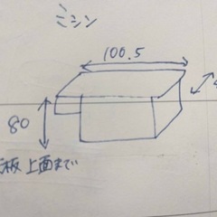 【リフレッシュプロジェクト244/300】足踏みミシン　アンティークの画像