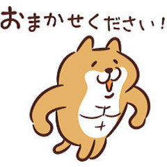 面倒な事、恥ずかしい事、勇気のいる事、お任せください！  - 新宿区