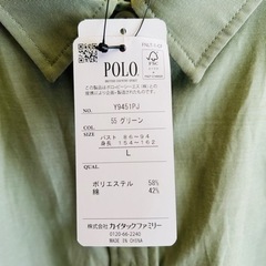 【新品】　ポロ　POLO   7分袖　Lサイズの画像