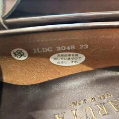 HALUTAローファー23㌢の画像