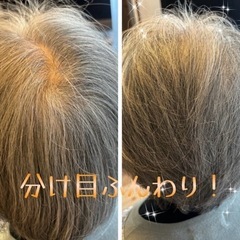 増毛エクステお気軽にトライ♪
