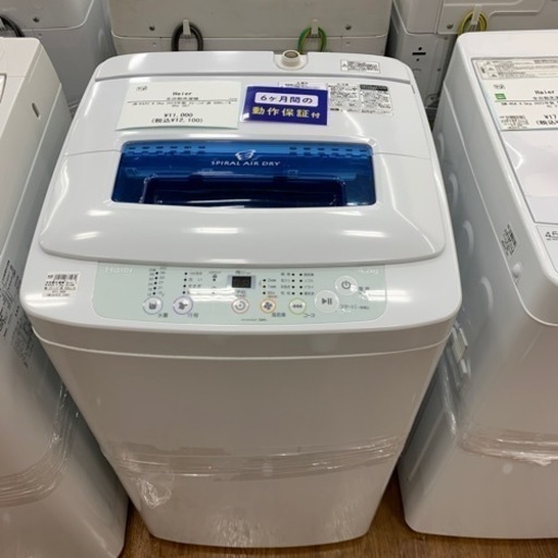 【軽トラ無料貸し出し】【Haier】【4.2kg洗濯機】【トレファク所沢店】