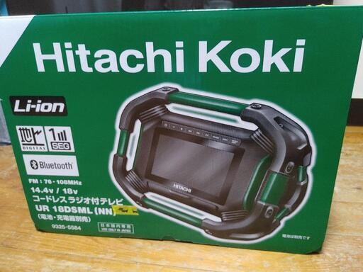 新品コードレス:AC電源テレビ·ラジオ