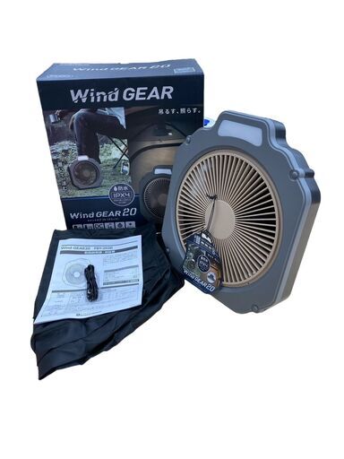 【REGASTOCK川崎店】Wind Gear ウィンドギア20 サーキュレーター