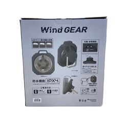 【REGASTOCK川崎店】Wind Gear ウィンドギア20 サーキュレーターの画像